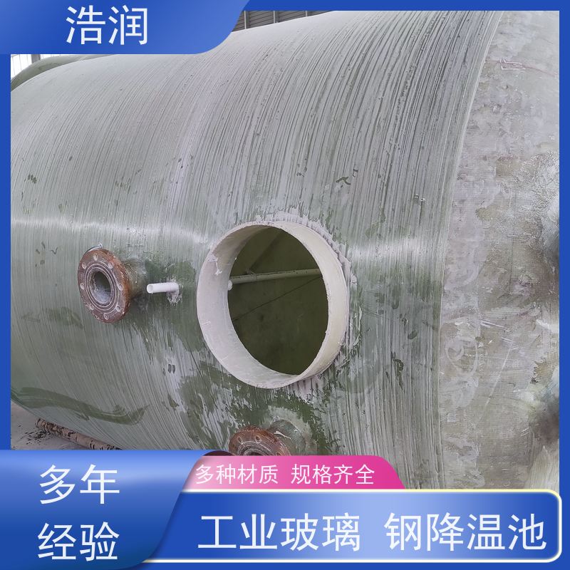 浩润 智能玻璃钢降温池 耐腐蚀防渗漏 诚信经营