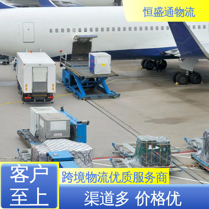 恒盛通物流 HAN越南河内 双清包税时效保障省心省力 全境覆盖