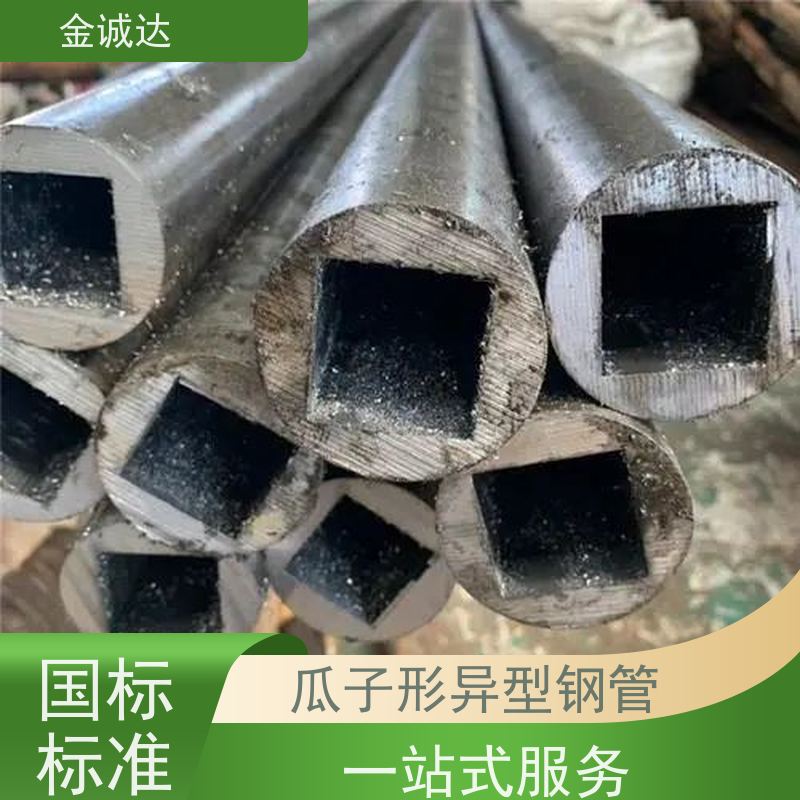 晋 中 45#异型管 内外光亮 质感度高 按需生产 形状美观