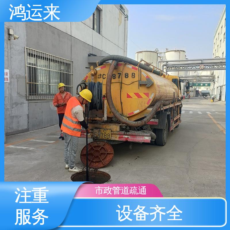 专业废水外运 抽泥浆 潜水封堵 清理雨水管道 满族乡