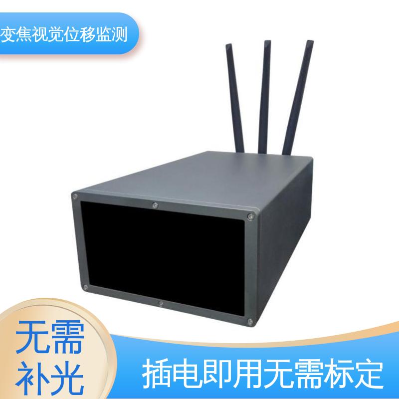 非接触式 变焦视觉位移监测仪 大坝坍塌预警 全天候观测