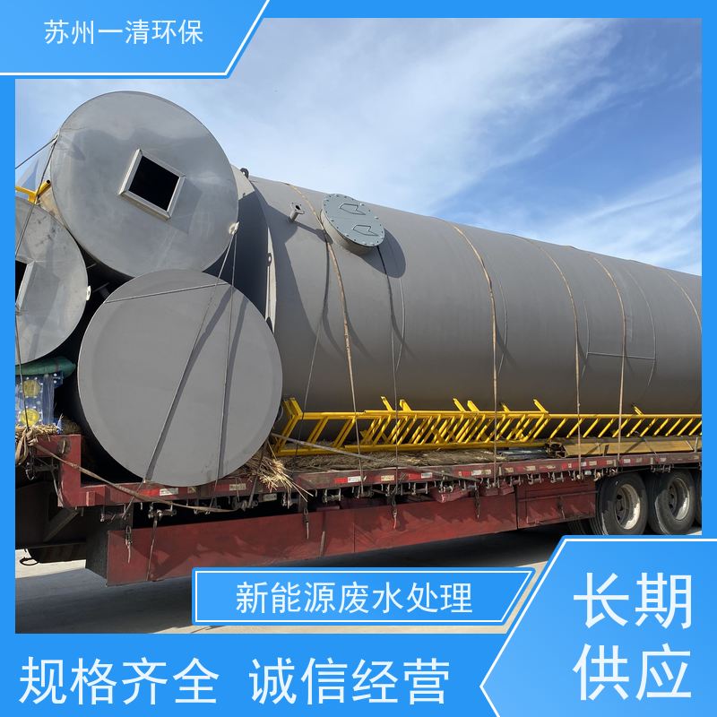 苏 州一清 脱氮技术 专用总氮去除菌种 反应快 用于城市污水