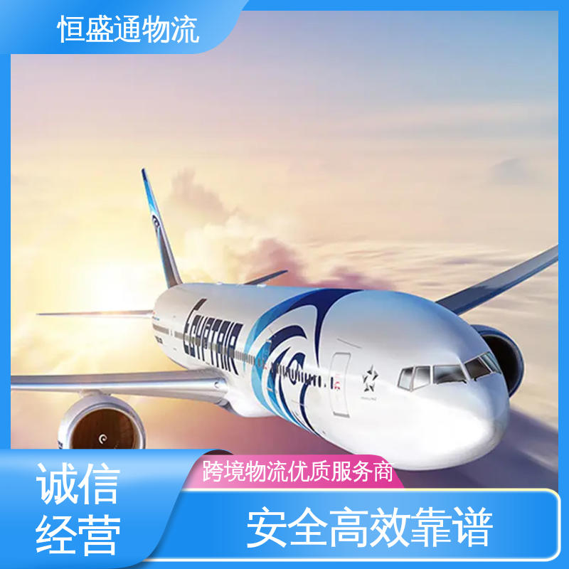 恒盛通物流 ICN韩国仁川 14年专业空运到操作经验 安全保障