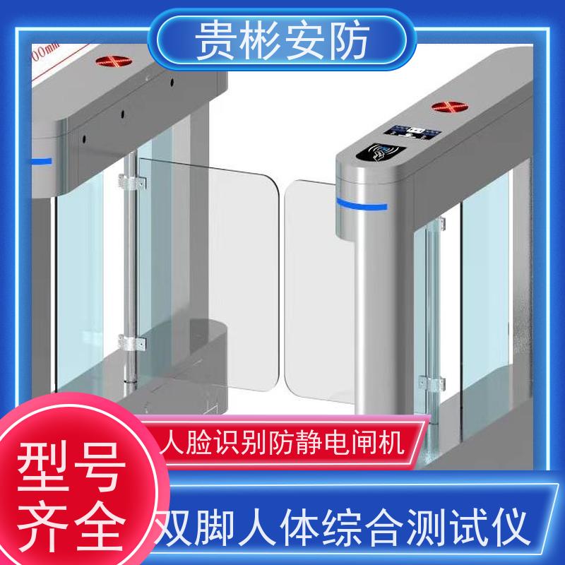 贵彬安防 闸机门禁系统 防静电摆闸 人脸/刷卡 红外对射 货源充足
