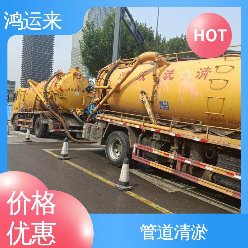 雨水管道清淤 全天随叫随到 抽泥浆 潜水封堵 张家窝