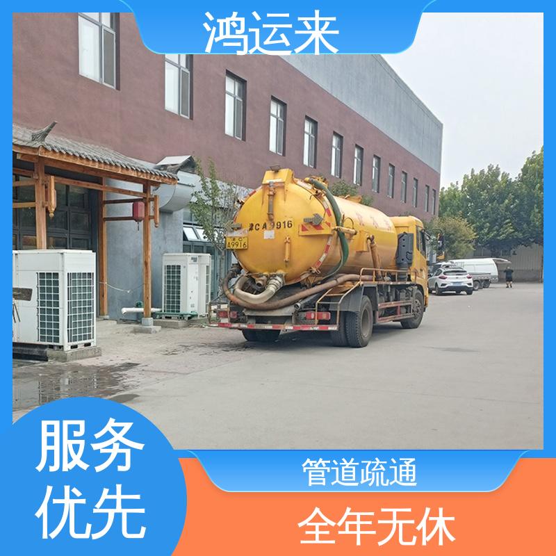  清理雨水管道 专业废水外运 抽泥浆 潜水封堵 杨村