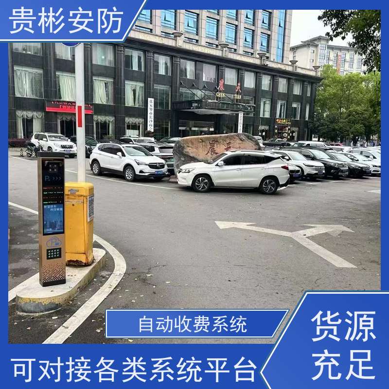 贵彬安防 小区门禁升降杆 道闸 运行平稳 省电 应用范围广