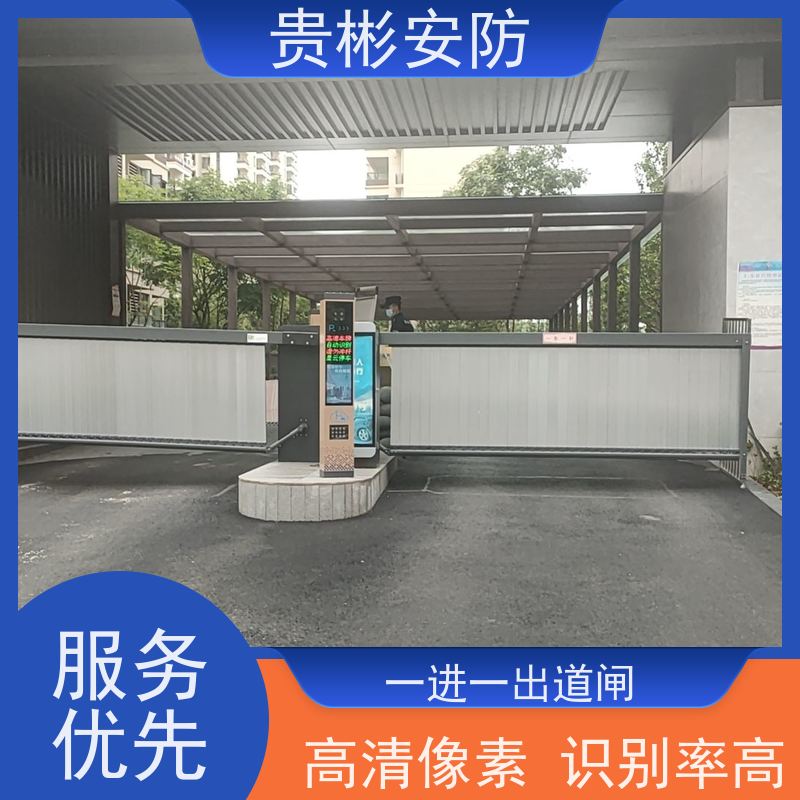 贵彬安防 车辆自动识别系统 玲珑一体机 TL-311 运行平稳 省电 适用广泛
