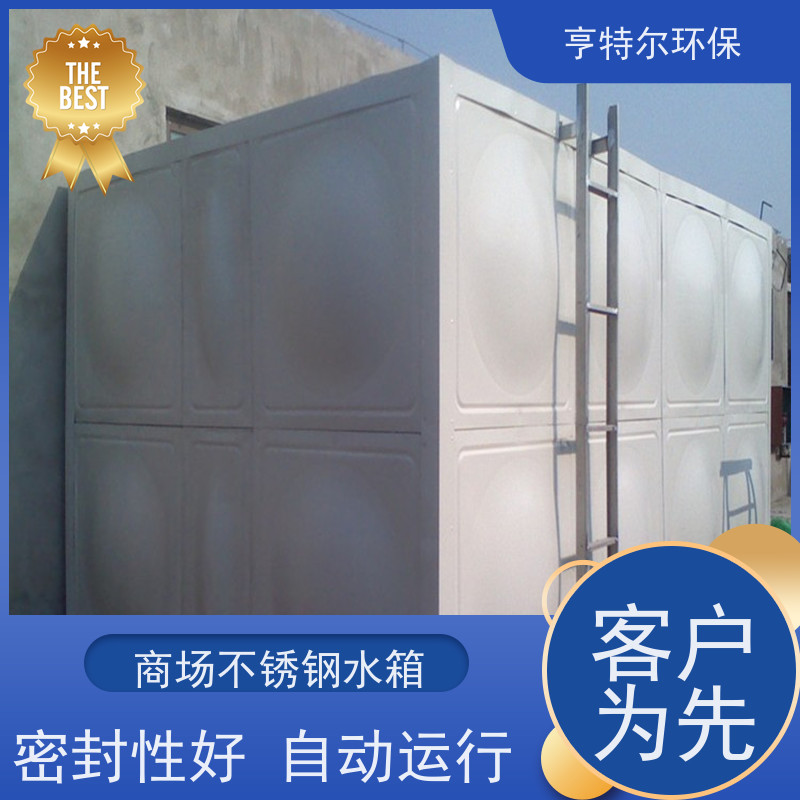 亨特尔环保 50立方 泵箱一体化 拼装式 加厚保温 诚信经营