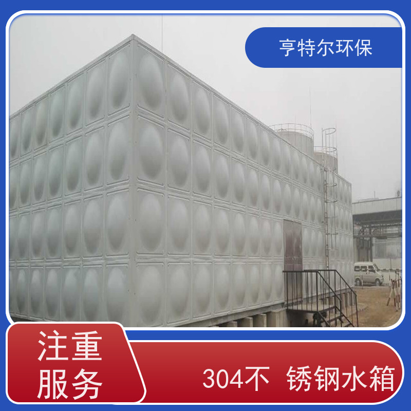 亨特尔环保 600立方 成品不锈钢水箱 供水设备 储水罐 自动化程度高