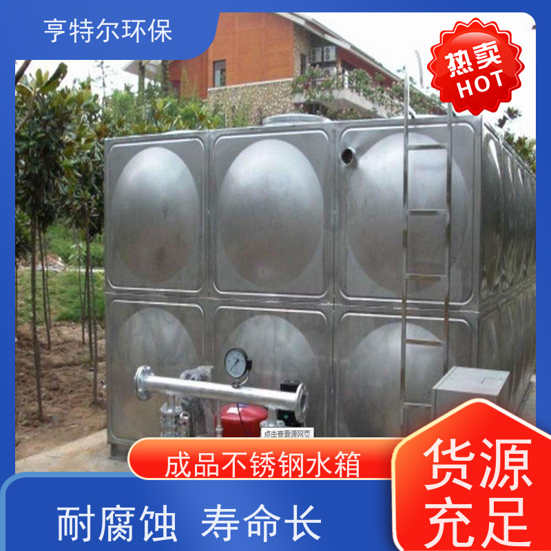 亨特尔环保 18立方 成品不锈钢水箱 密封性好 自动运行 应用广泛