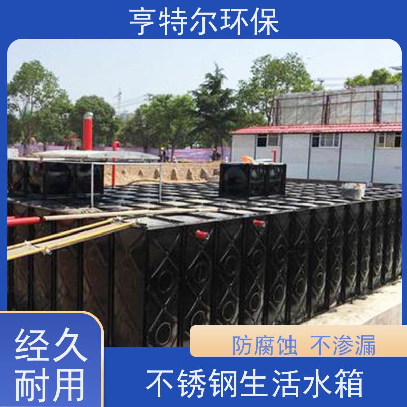 亨特尔环保 36立方 304不锈钢水箱 大型水池水塔储水罐 按需定制