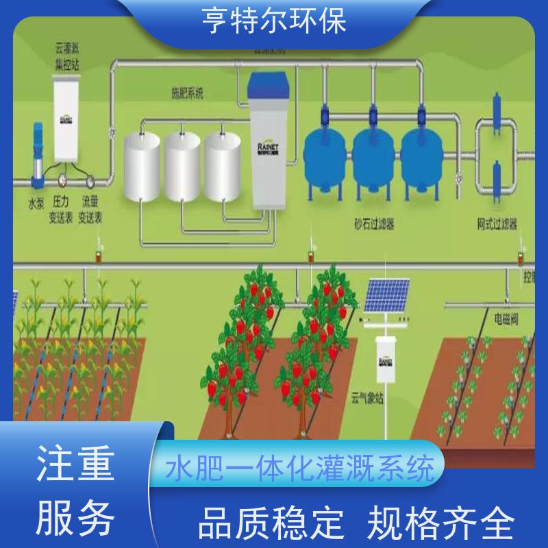 亨特尔环保 滴灌过滤器 智能施肥机 全自动农业果园灌溉节水 诚信经营