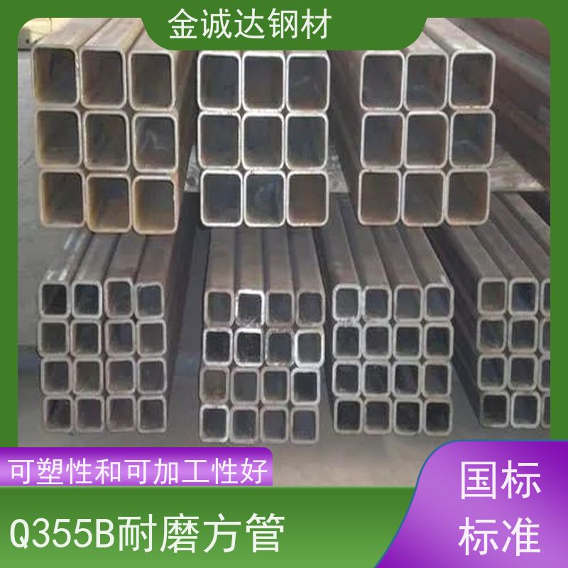 宿 迁 45#方管厂家 外径16-820mm 机械加工 诚信经营 质量可信