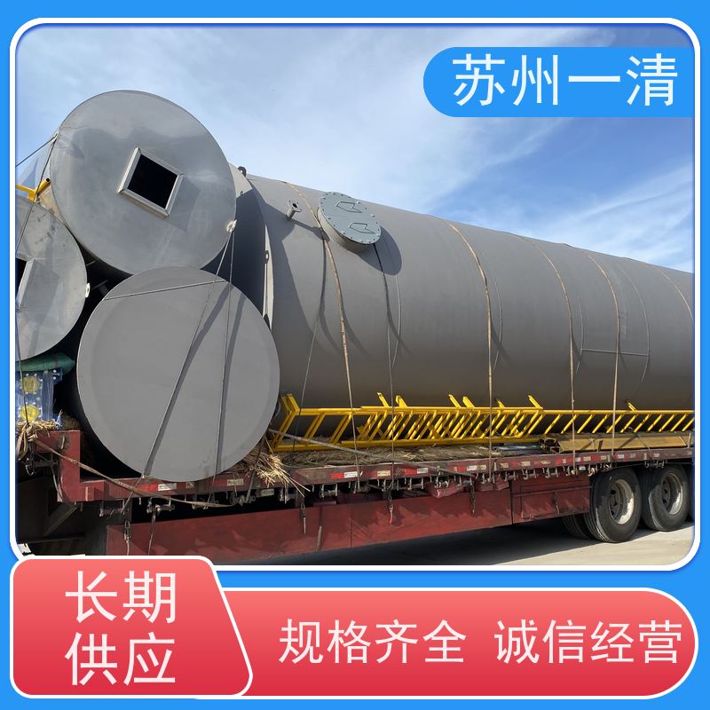 苏 州一清 脱总氮 高负荷 高耐受 低成本 全国可发