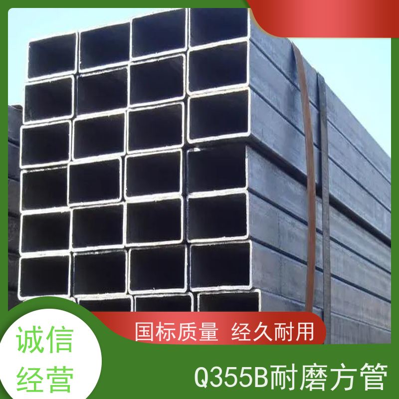 济 宁 电站设备用方矩钢管 钢材钢结构工程方管 质量好 支持定制