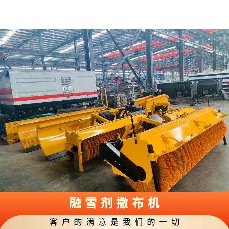 2米环卫自带动力除雪滚4立方道路融雪剂撒布机物流上门