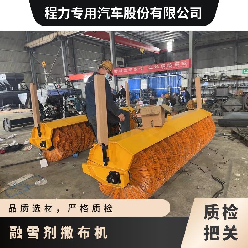 1.8米前置除雪滚1立方融雪剂料仓撒布机物流上门