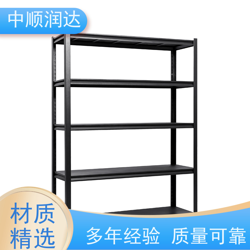 中顺润达 贯通货架 可承载较重的物品 性能稳定 不易变形