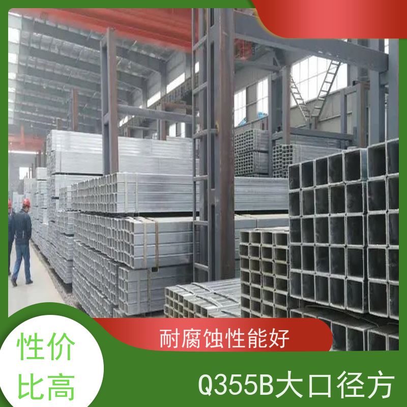 宁 波 房屋建筑用方矩钢管 可塑性和可加工性良好 诚信经营 质量可信