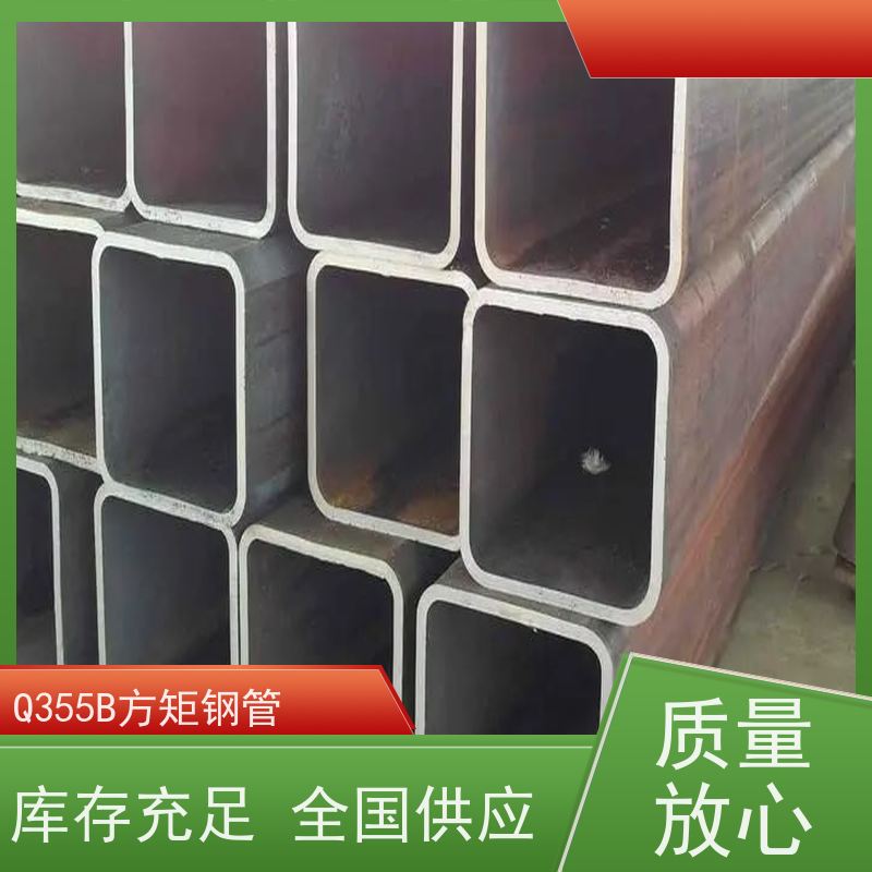 邢 台 机械制造用方矩钢管 规格厚度3-50mm机械制造 实力商家 长期供应