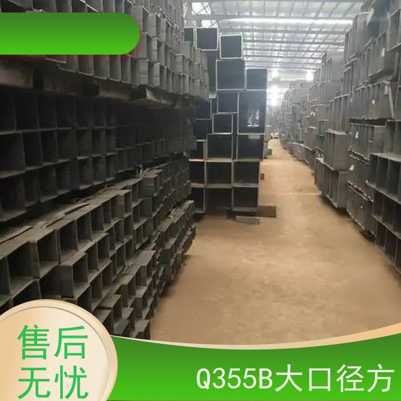 南 京 Q355B耐磨方管 输送管道 耐腐蚀 物流配送 全国供应