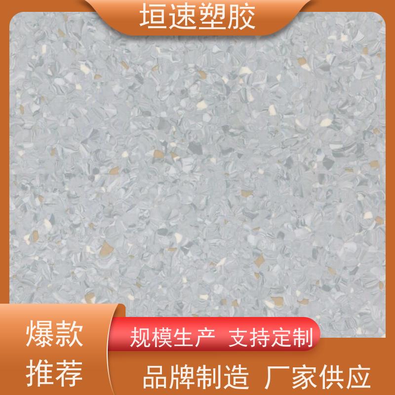 垣速 3mm橡胶地板资质 pvc运动地坪基础要求 舞蹈房专用塑胶地板