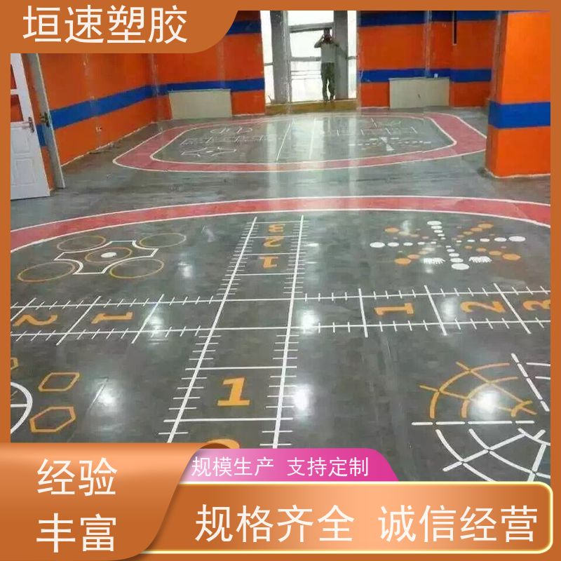 垣速 橡胶软地板厂商 运动场pvc地面地垫 塑胶地板户外包工包料