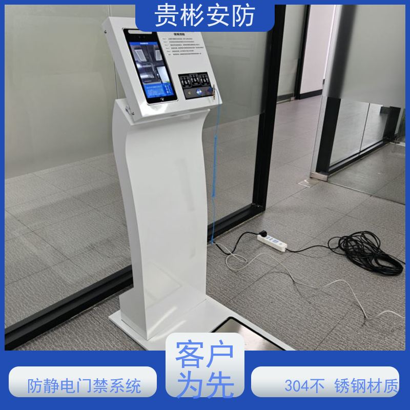 贵彬安防 esd门禁系统一体机 静电闸机 人脸/刷卡 红外对射 诚信经营