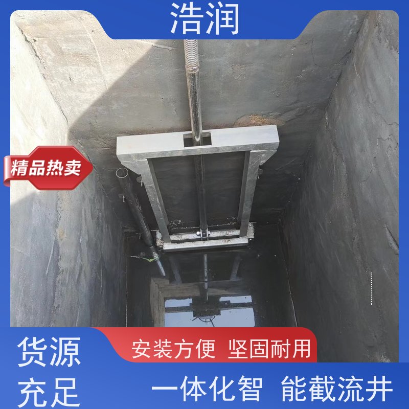 浩润 地埋不锈钢截流井 雨污分流专用 安装方便