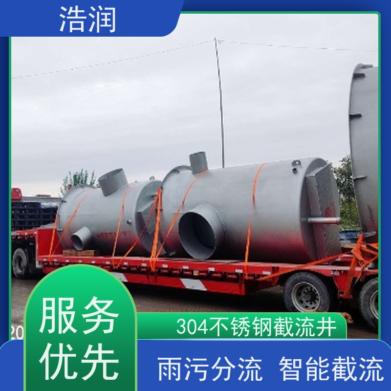 浩润 智能玻璃钢降温池 处理污水量 10-5000m3/h 供货及时