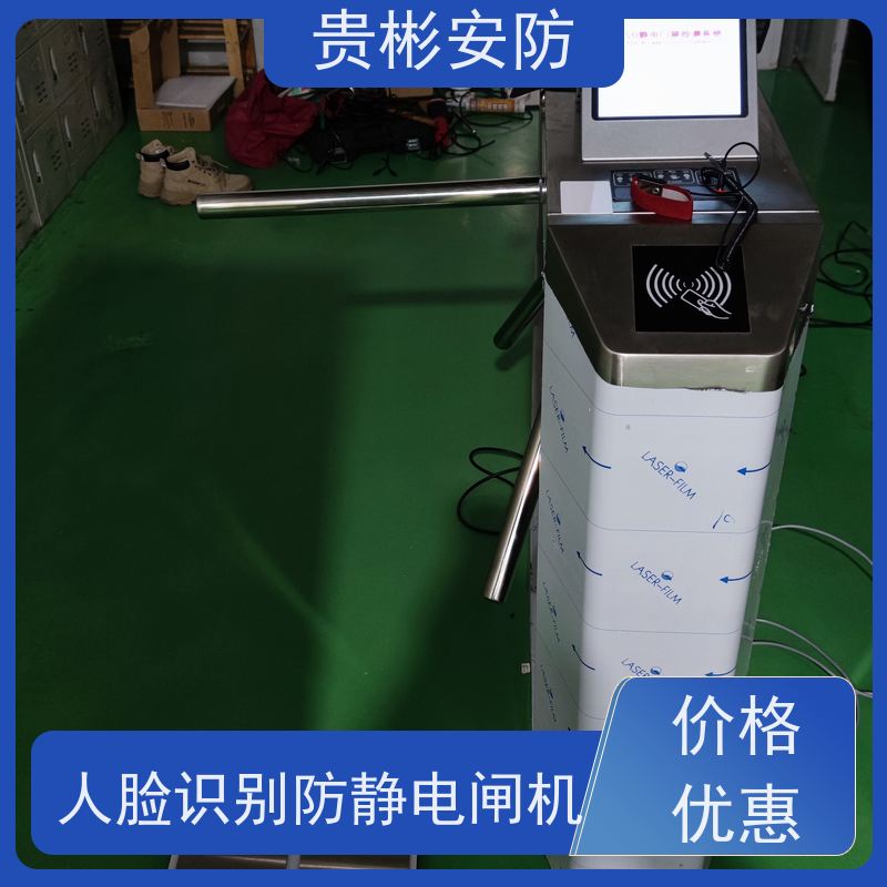 贵彬安防 无尘车间 esd防静电闸机 运行稳定 货源充足
