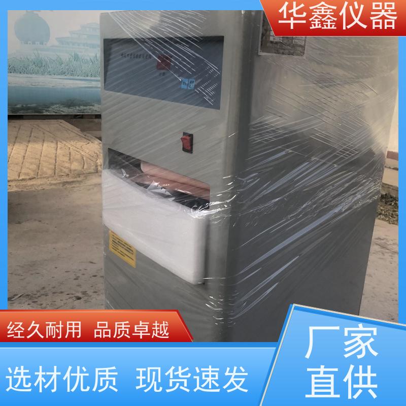 华鑫 煤炭 可磨指数检测仪 哈德格罗夫法GB/T2565