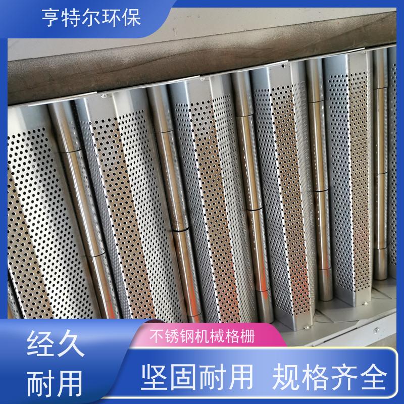 亨特尔环保 水电站清污机 全自动回转式格栅机 拦污固液分离 质量可信