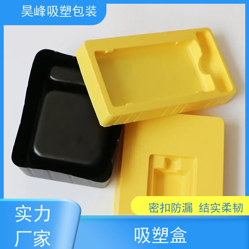 昊峰 惠 州 月饼吸塑盒 种类齐全 坚挺厚实 使用寿命长