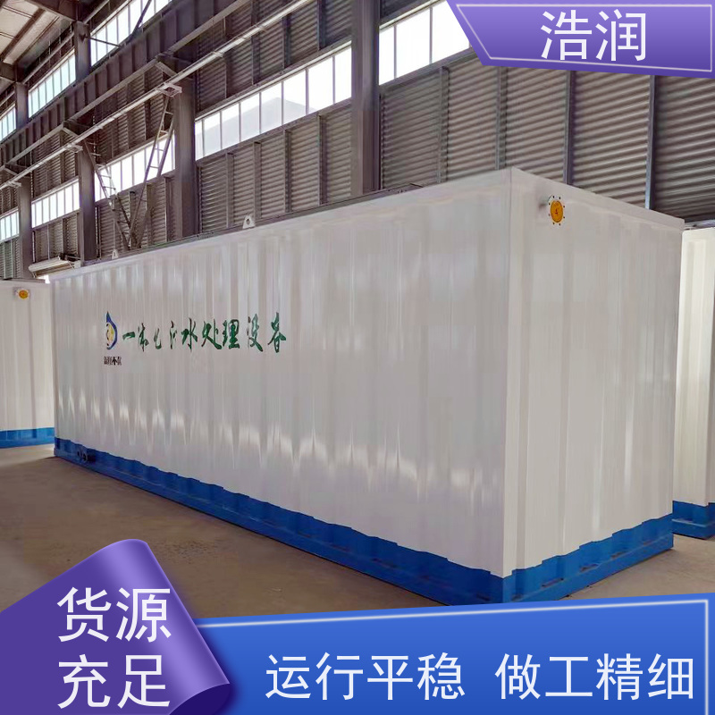 大型一体化污水处理设备防腐性强 结构合理运行平稳诚信经营