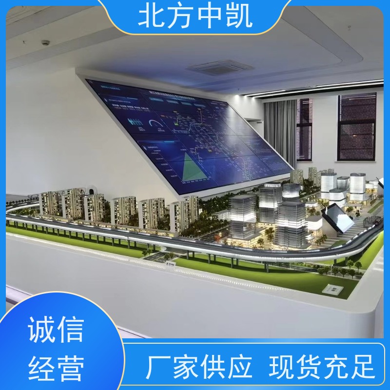 物联网模型沙盘 自有流水线质量检测 24小时在线咨询 北方中凯