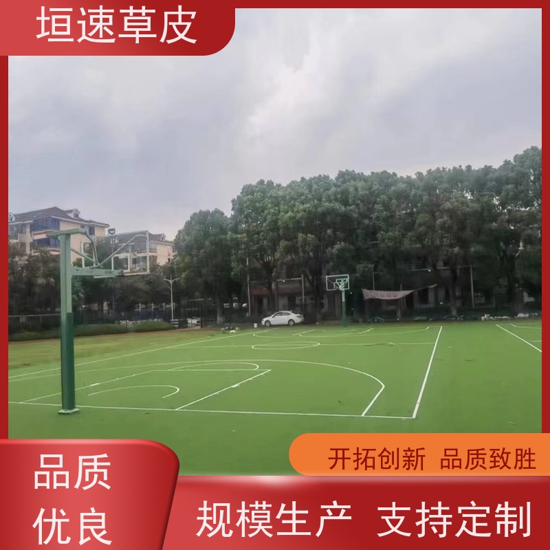 垣速 加密人造草坪造价 足球场场地翻新承载力强 扬州足球场场地翻修