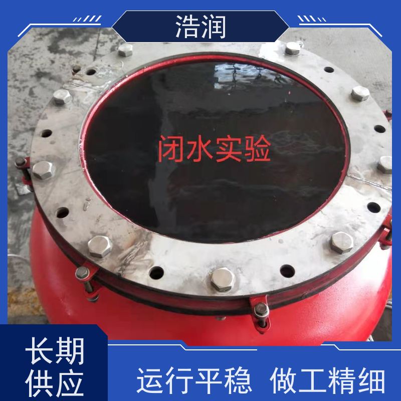 浩润 插入式柔性截流装置 结构稳固 抗压好 供货及时