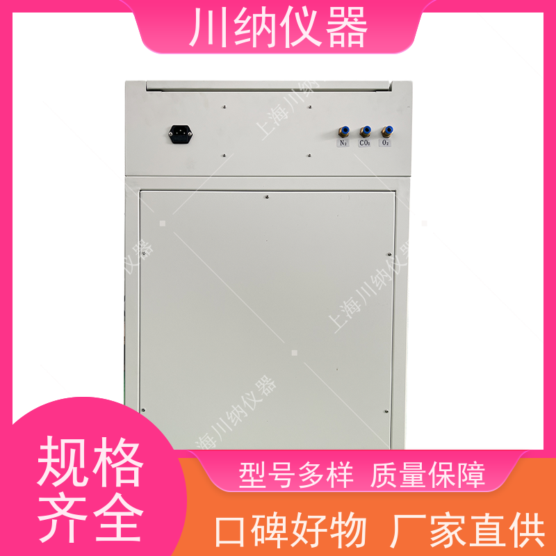 川纳实验仪器组合式人工气候箱气候培养箱恒温恒湿人工气候光照