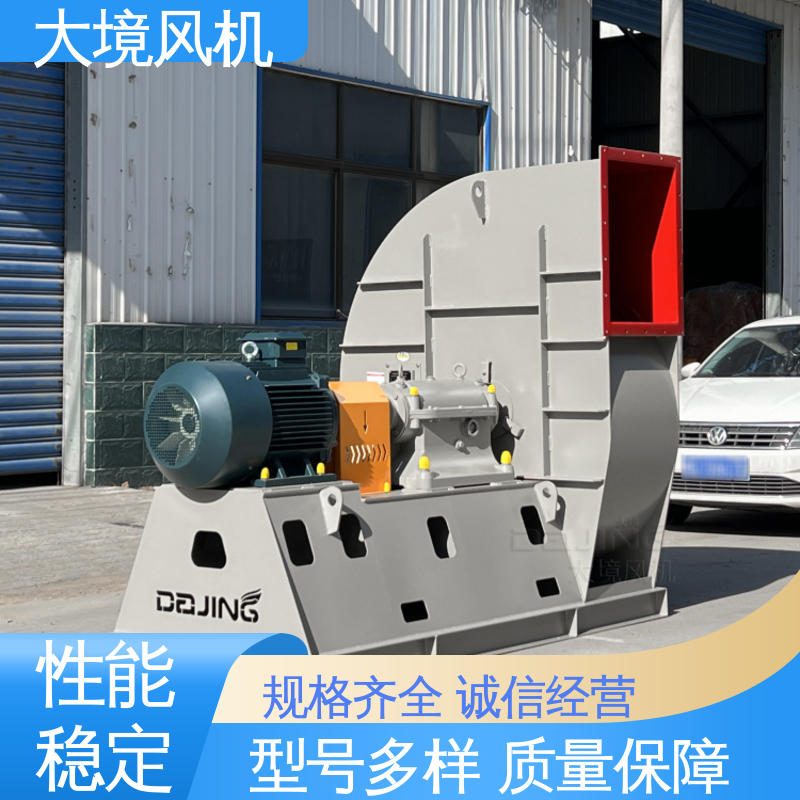 售后完善 技术支持 工业排风机 坚固耐用 不易变形 大境