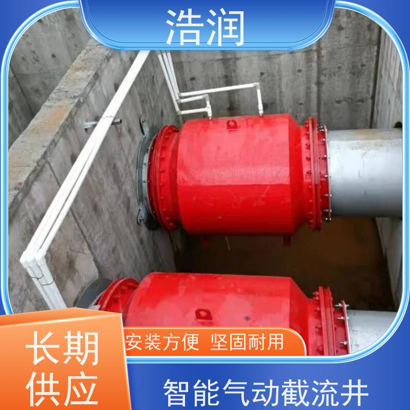 浩润 地埋式柔性截流井 处理污水量 10-8000m3/h 性价比高