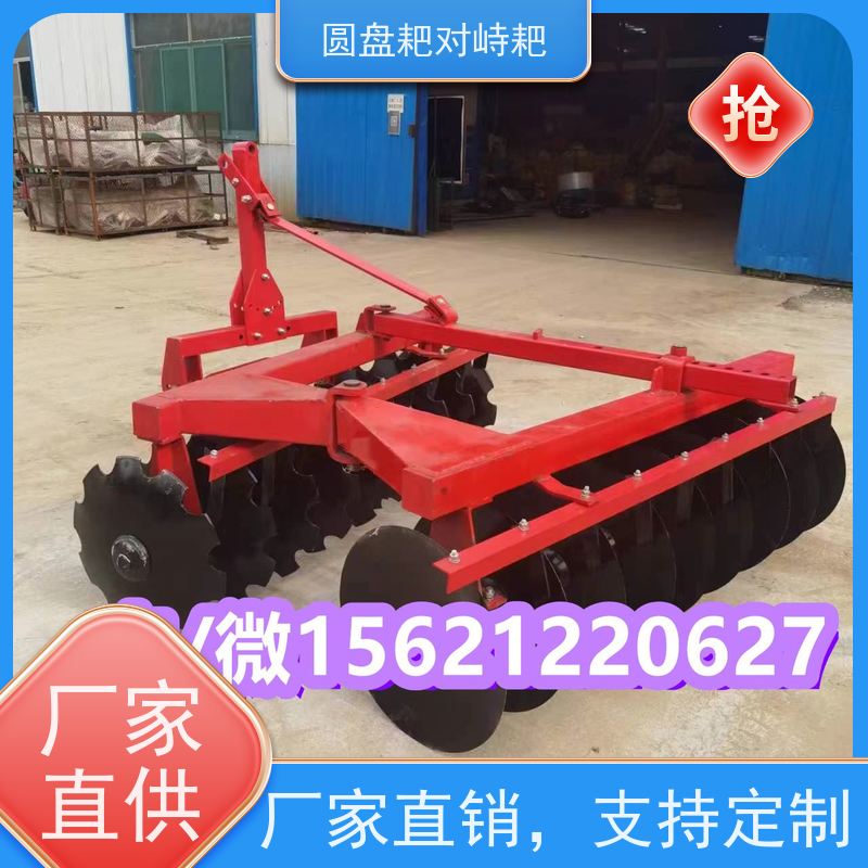 适用于各种土地的土壤疏松器圆盘缺口轻耙