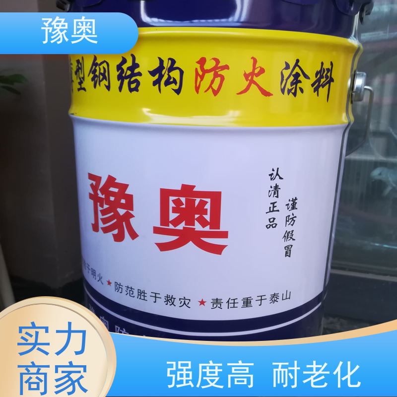 豫奥FHTL防火涂料 耐火1661℃ 防腐防生锈 水性漆强耐水