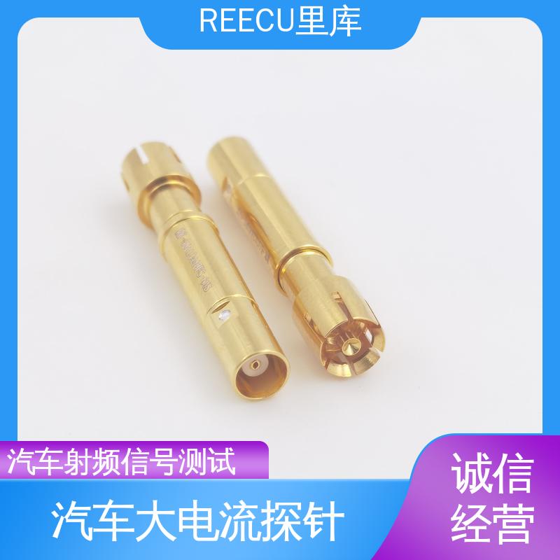 REECU 汽车FAKRA线束测试探针 高频率 性能佳 耐大电流 品质可信