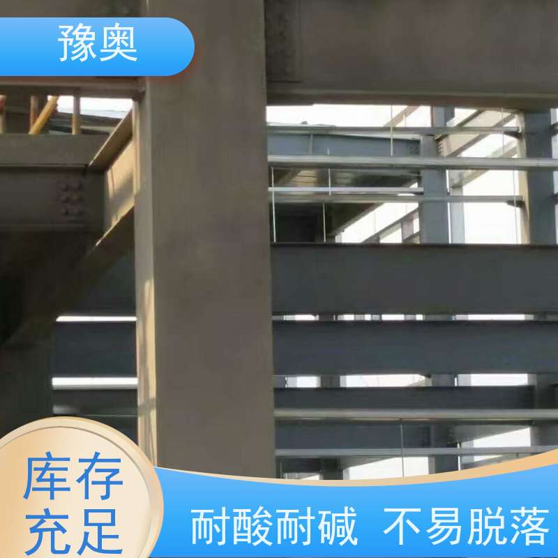 豫奥品牌FHTL防火涂料 强附着耐水 耐火达1661℃