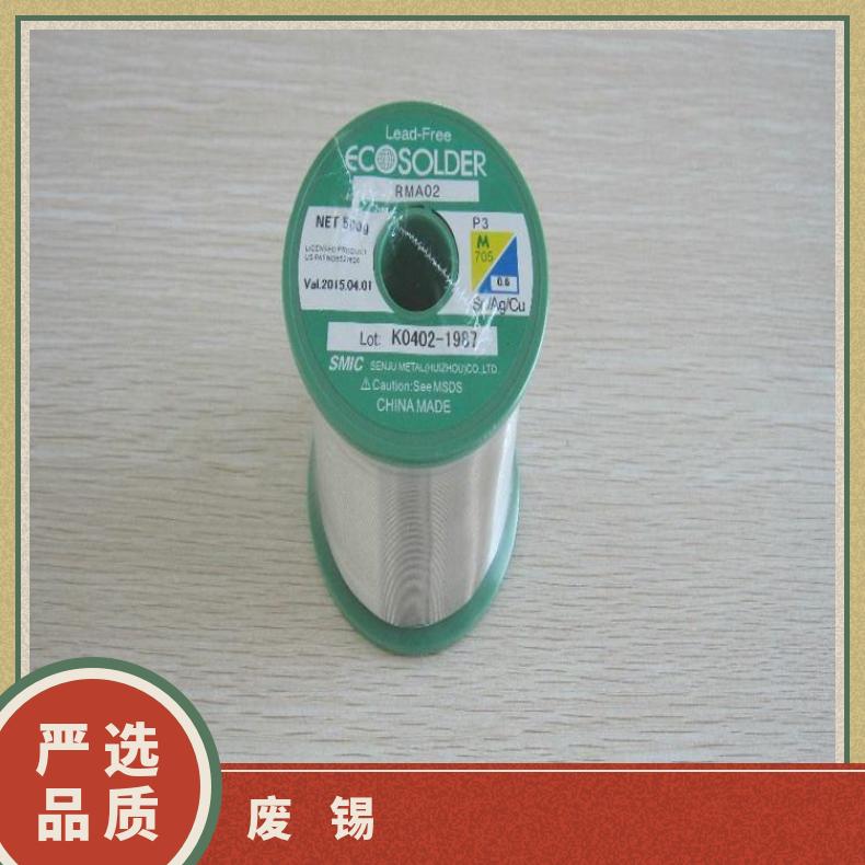 图6