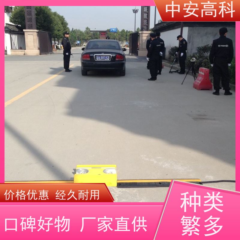 中安高科 高效性 高准度 物流 高清底盘成像 车底安检扫描系统