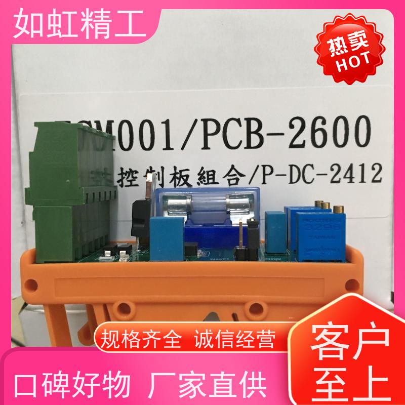 WINNER插装阀CV13A2110N压力补偿大流量分流集流阀
