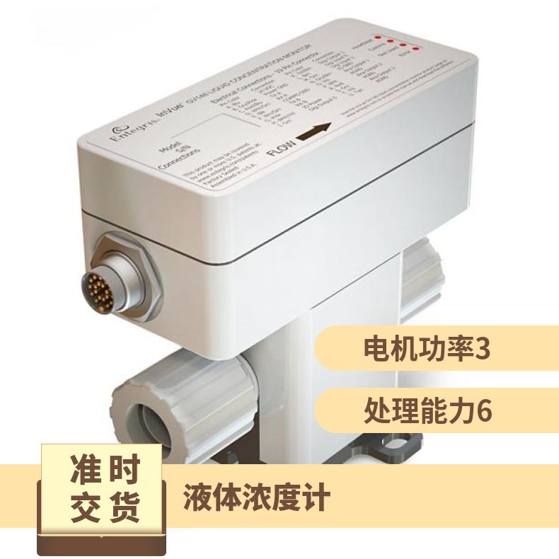 美国Entegris液体浓度计GV148型测量CMP冷却器和非导电液体
